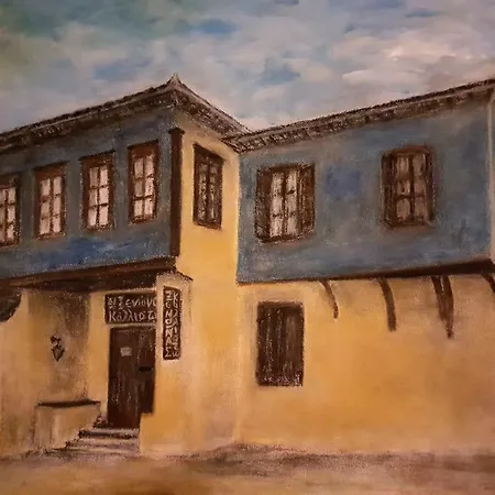 Kallisto Traditional Konukevi