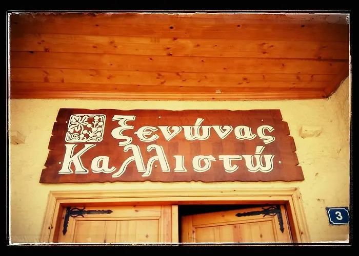 Kallisto Traditional 3* Litochoro